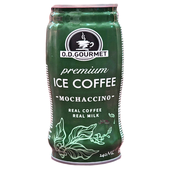 آیس کافی او دی گورمت طعم موکاچینو